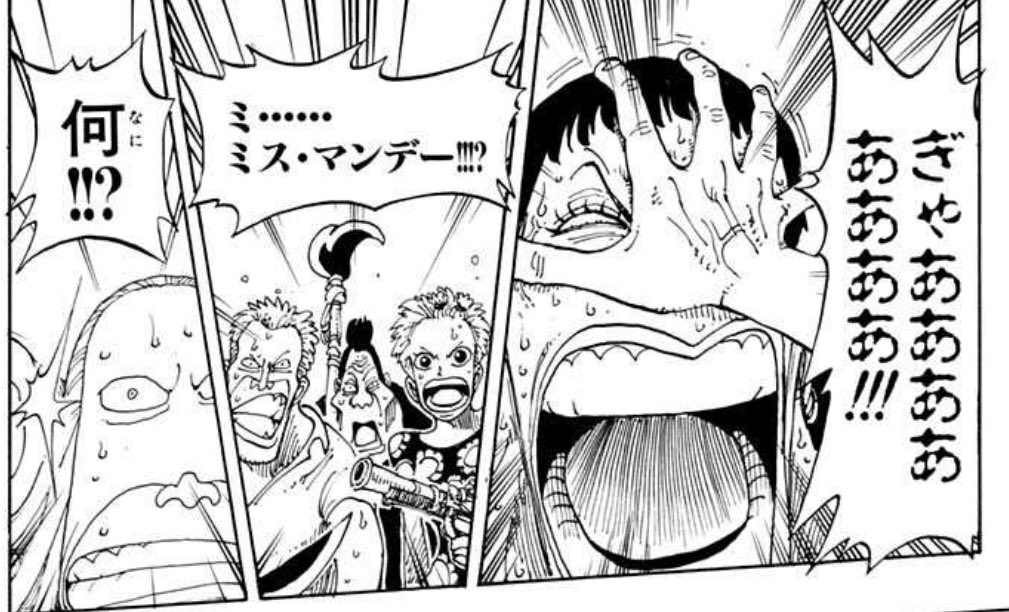 岩下スティーブン Daimyohjin さんの漫画 48作目 ツイコミ 仮 岩下スティーブン Daimyohjin さんの漫画 48作目 ツイコミ 仮