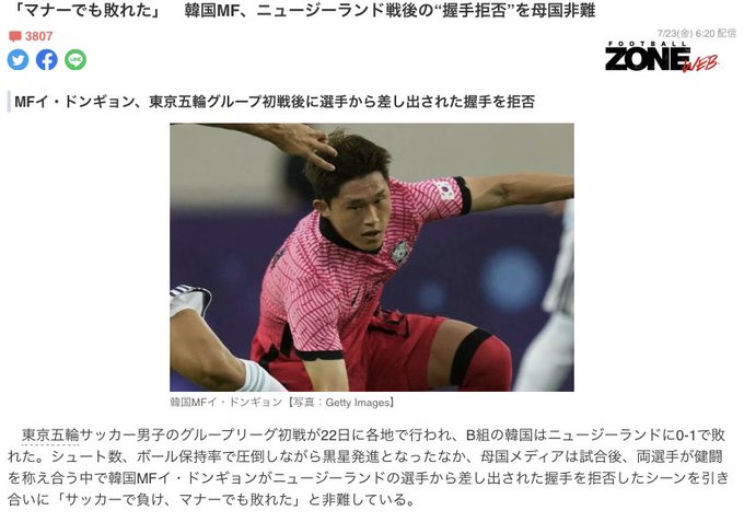 握手拒否 を含むマンガ一覧 ツイコミ 仮