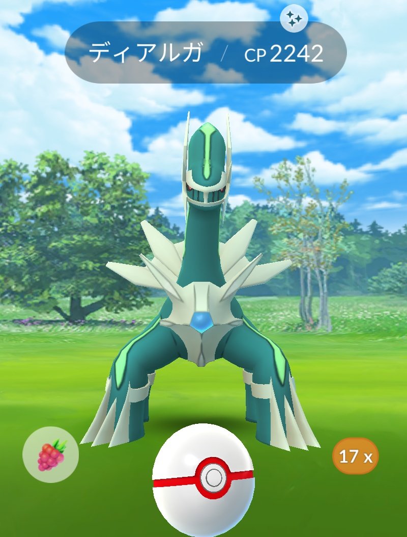ありさ ポケモンgo Tl48 Auf Twitter 1戦目で色違い来てくれました 運が良くて 心から感謝致します 大切にします ポケモンgo ポケモンgoレイド ディアルガ 色違いディアルガ 色違い 色違いポケモン 感謝 ありがとう Pokemongoraid Pokemongo ありさ ポケモンgo Tl48 Auf Twitter 1戦目で色違い来てくれました 運が良くて 心から感謝致します 大切にします ポケモンgo ポケモンgoレイド ディアルガ 色違いディアルガ 色違い 色違いポケモン 感謝 ありがとう Pokemongoraid Pokemongo