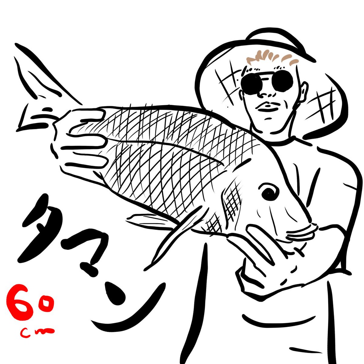 Bait Ball ベイトボール この魚釣れましたーの線画イラスト作成してみました 需要あるのか知らんけど あれば依頼受けよう笑 ルアー 釣り 線画 沖縄 魚拓
