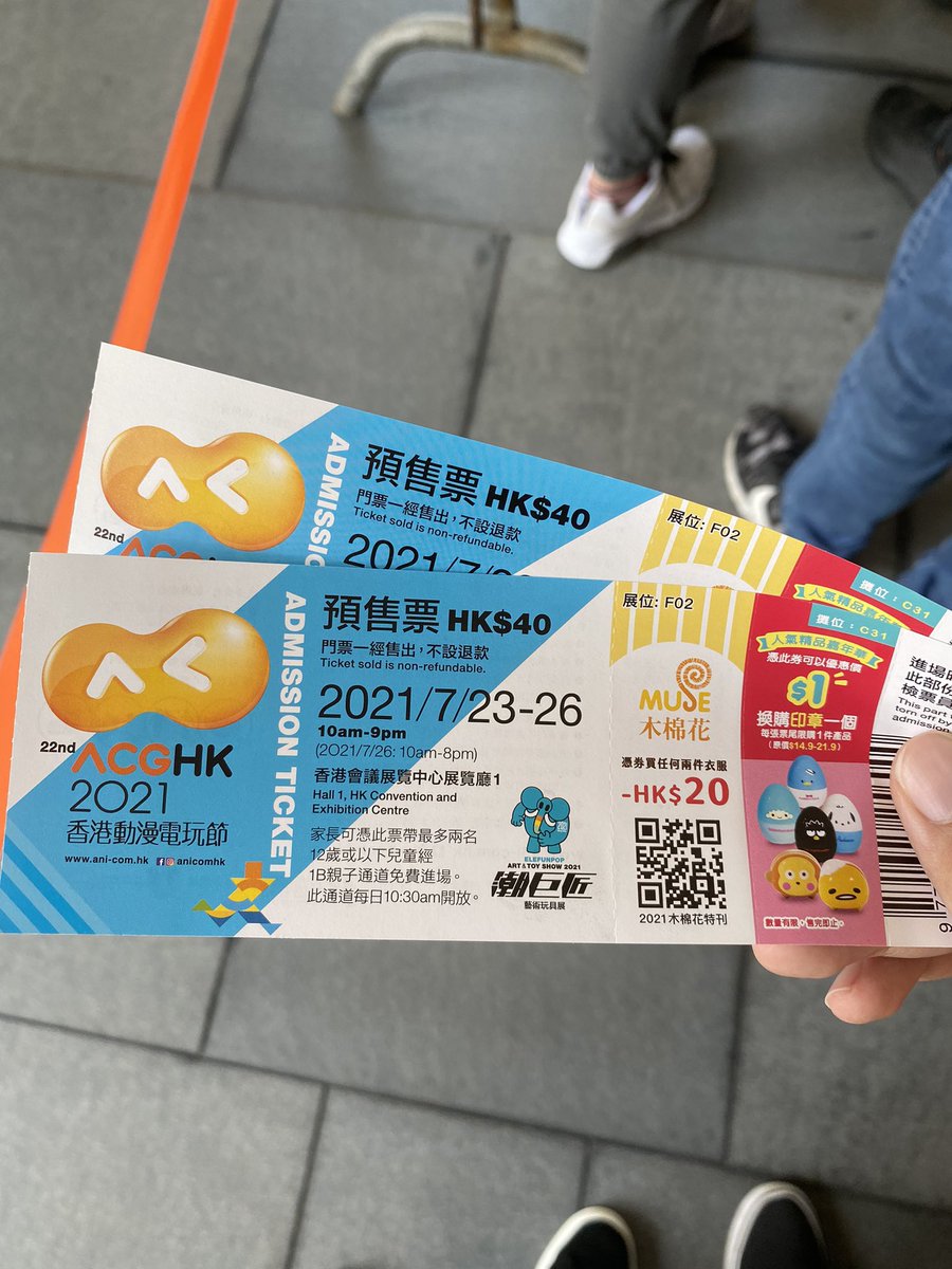 紅豆綠茶 香港p Kana Serika Twitter 紅豆綠茶 香港p Kana Serika Twitter