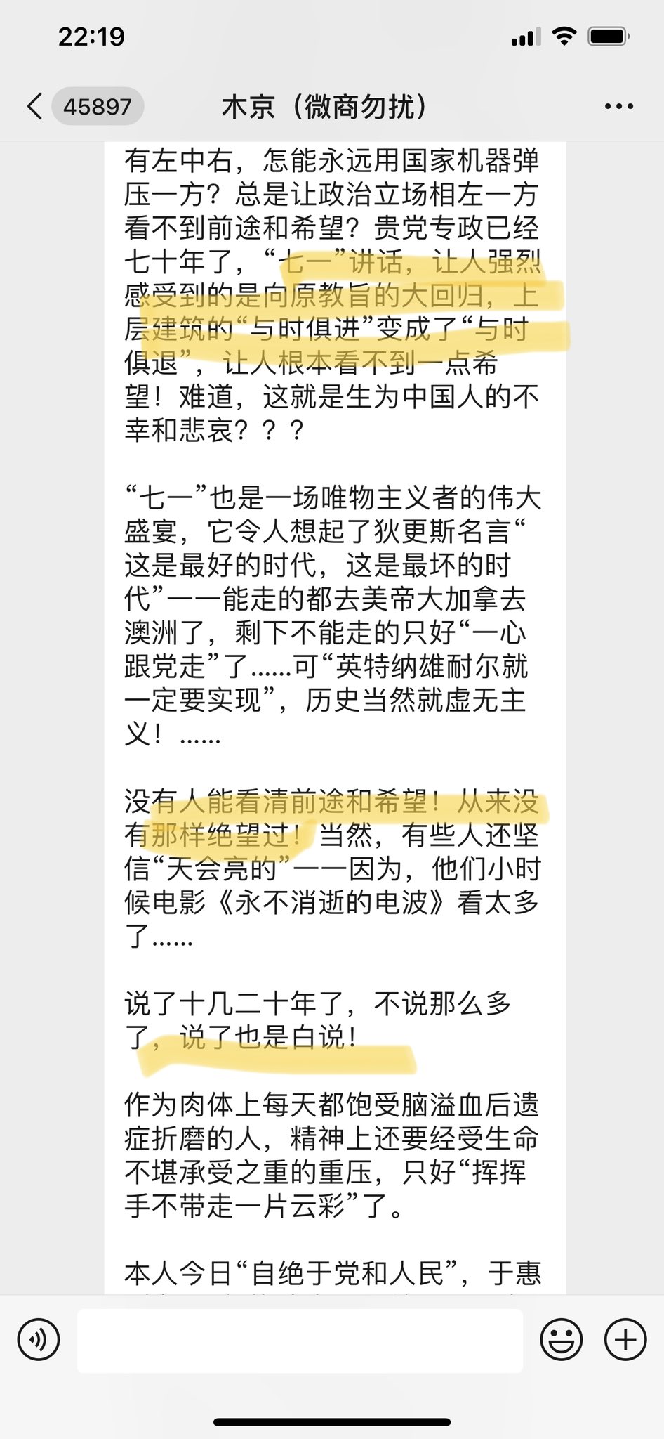 北伐 灭共在路上on Twitter Rt Ipkmedia 沉痛哀悼 中国大陆著名百名公众知识分子李悔之 本名李立群 先生 服剧毒农药后 因抢救无效 于21年7月23日上午8时53分去世 祝他天堂平安 T Co Llv06hjphi Twitter