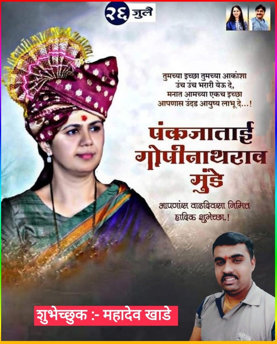 mahadevkhade6 tweet picture