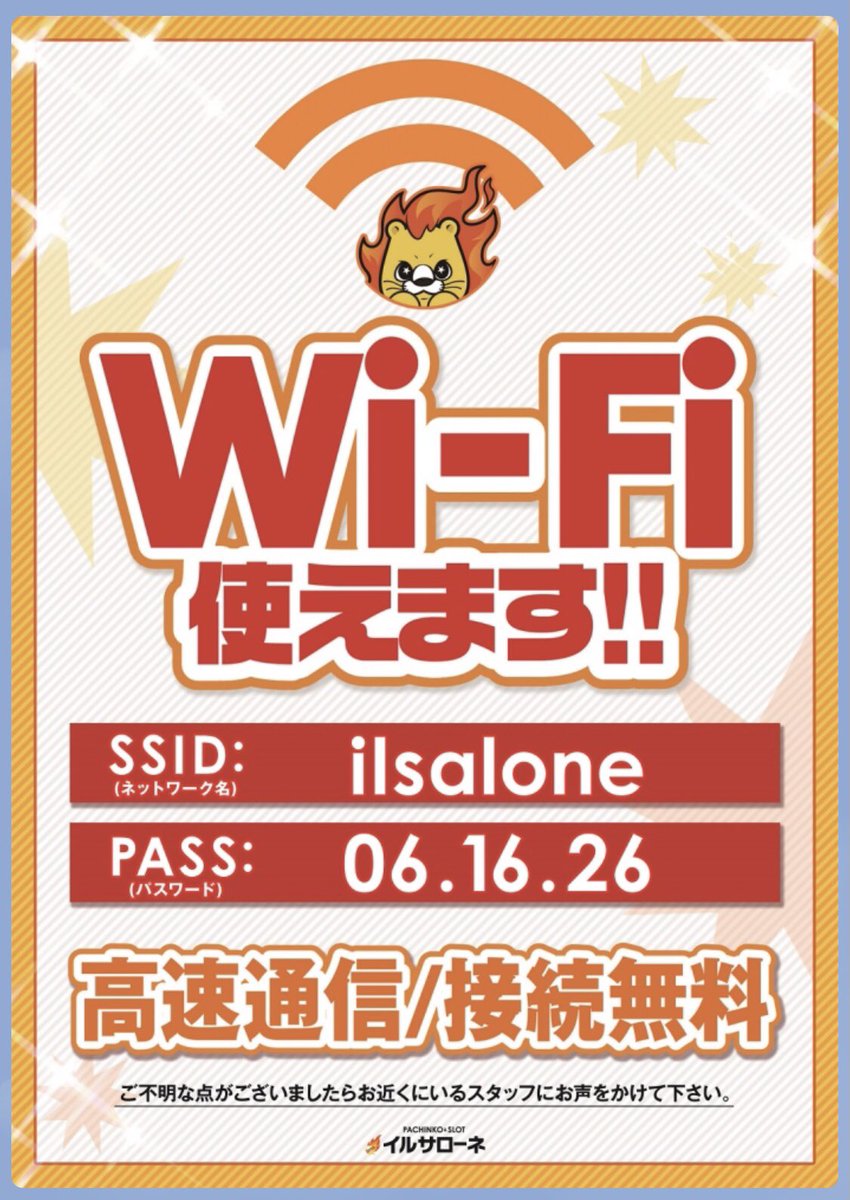 お待たせしすぎたかもしれません