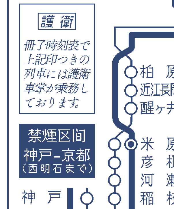 埋まった 