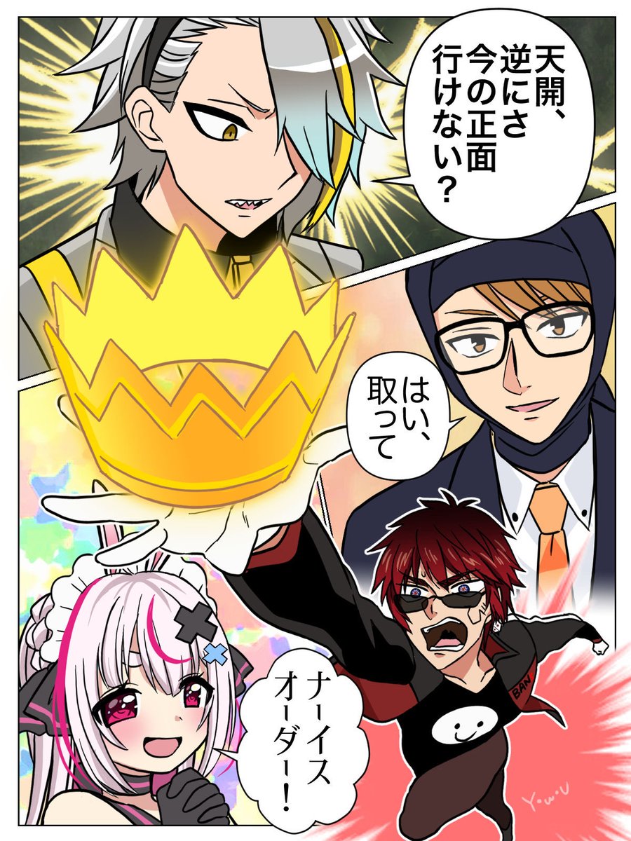 Twoucan 焦る の注目ツイート イラスト マンガ コスプレ モデル