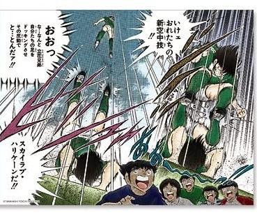 スカイラブ ハリケーンのtwitterイラスト検索結果
