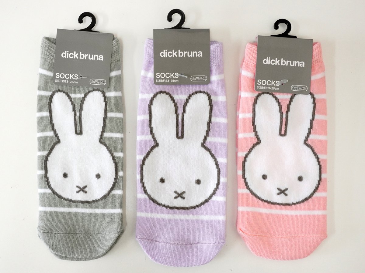 dickbrunashop's tweet photo. シンプルデザインが嬉しいミッフィーのソックス♪
スニーカーに合わせて履きたいくるぶし丈です。
https://t.co/eUydZgeT5t
#miffy #socks #bruna #charax
#キャラックス #靴下 #くつした
#うさこちゃん #ミッフィーアップ
#ブルーナ #miffygoods https://t.co/ae3JyMuvU3