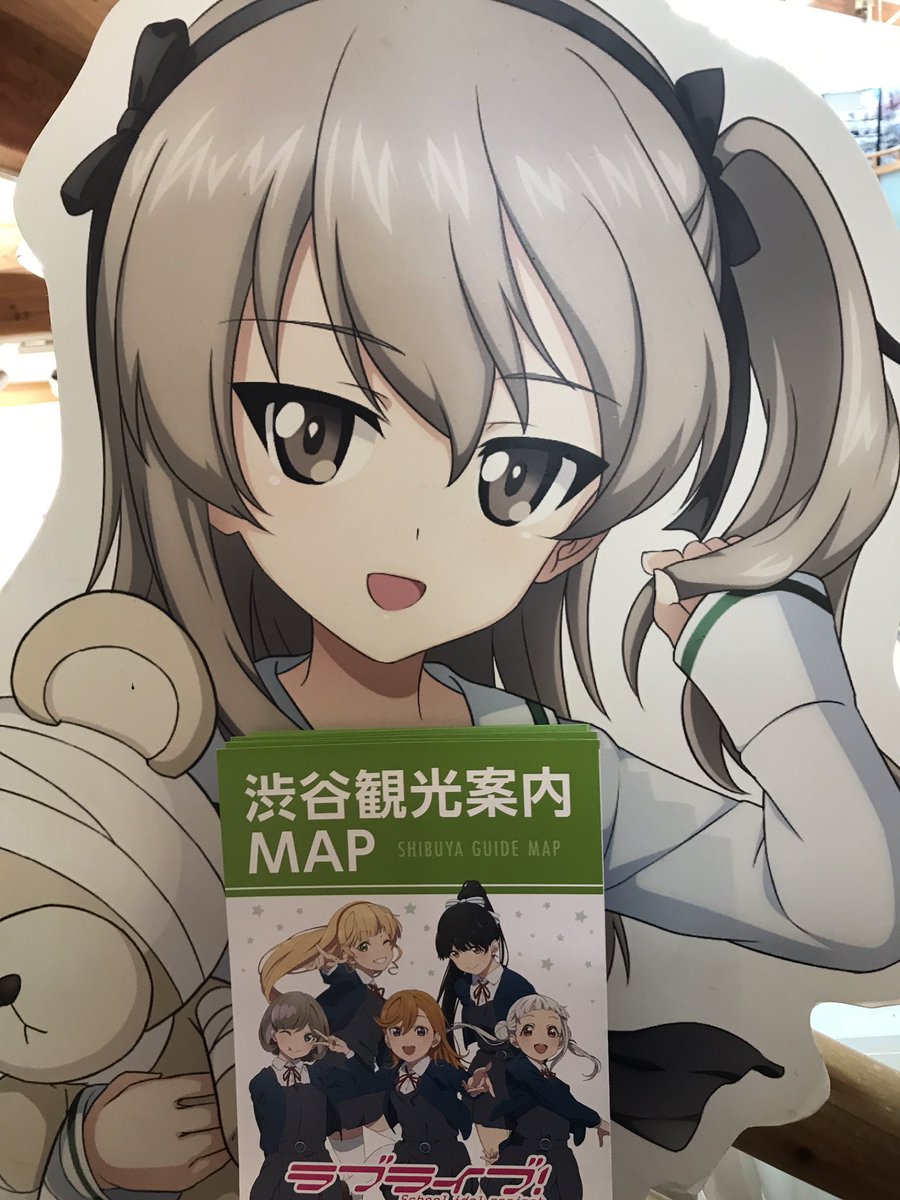 愛里 ラブライブ 最新情報まとめ みんなの評判 評価が見れる ナウティスモーション 愛里 ラブライブ 最新情報まとめ みんなの評判 評価が見れる ナウティスモーション