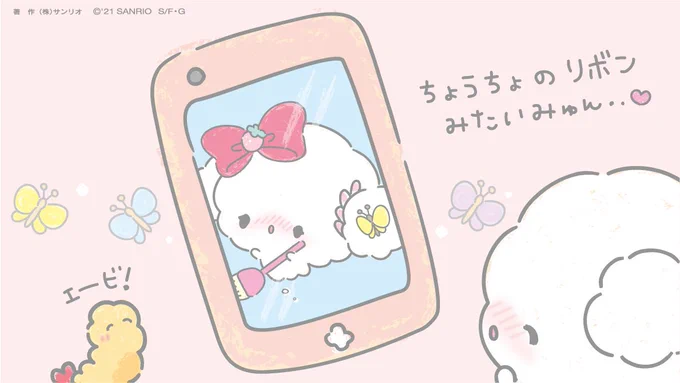 今日とってもうれしいことがあったみゅん・・!こぎみゅんにちょうちょがとまったんだみゅん・・  そしたらあのコが写真をとってくれたみゅん・・♡   #こぎみゅん #このキモチなんだみゅん 