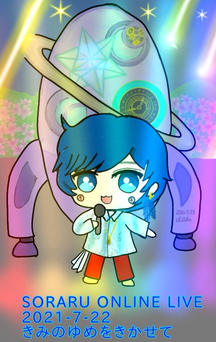 嘘つき魔女と灰色の虹のtwitterイラスト検索結果 嘘つき魔女と灰色の虹のtwitterイラスト検索結果