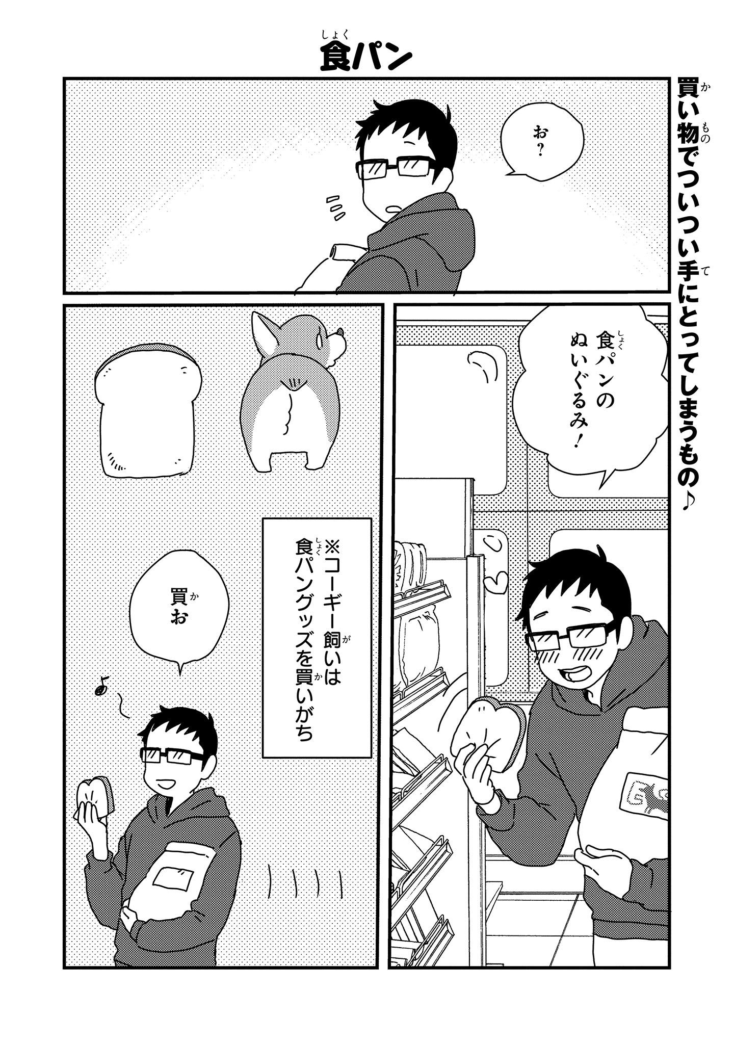 Sale Off あしょんでよッ うちの犬ログ Www Tandoor Com Br