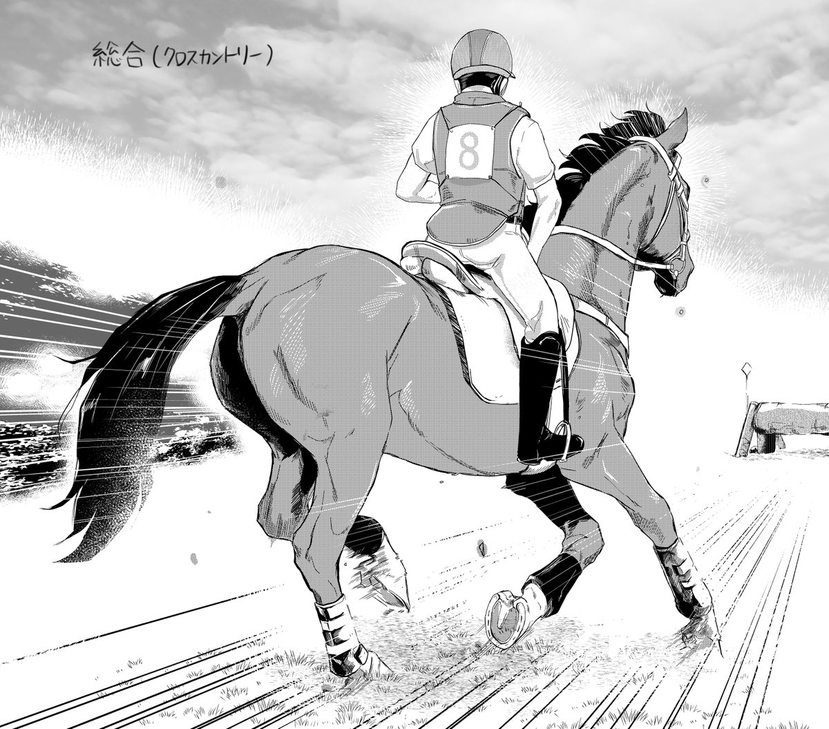 競走馬ファンアート Min T ミント 競走馬ファンアート Min T ミント