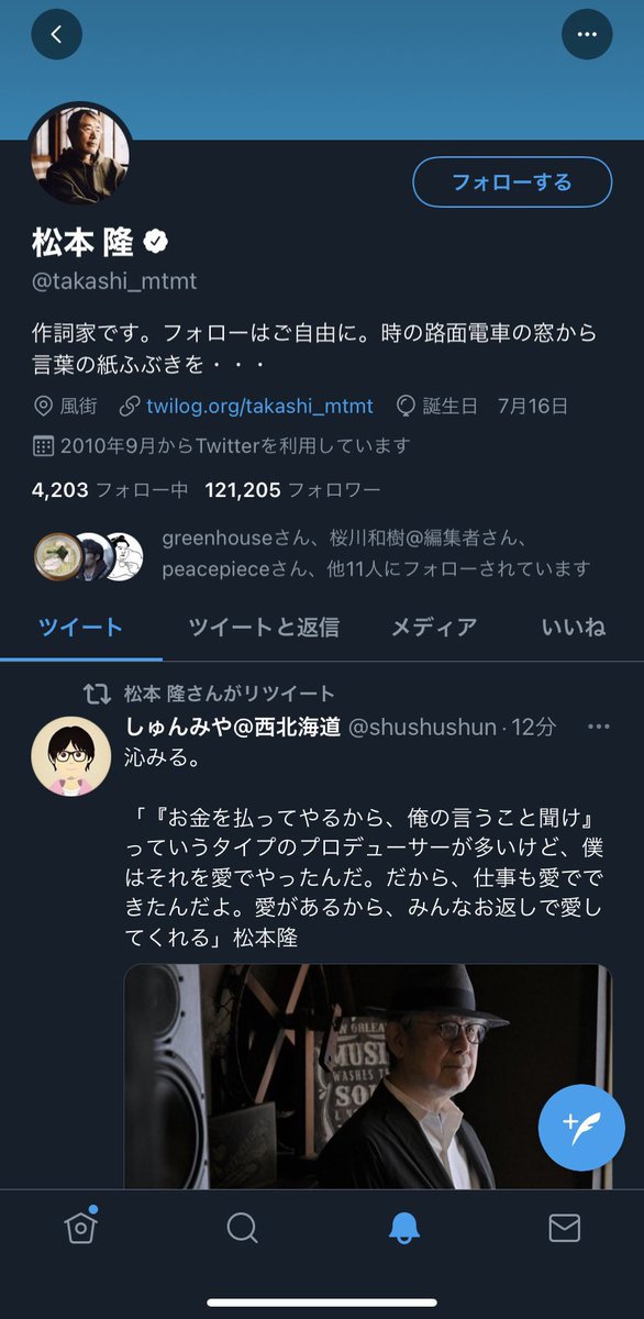 shushushun's tweet photo. ご本人のリツイートはもっと沁みた。てかエゴサ早くないかw https://t.co/qy6d0GA8x5