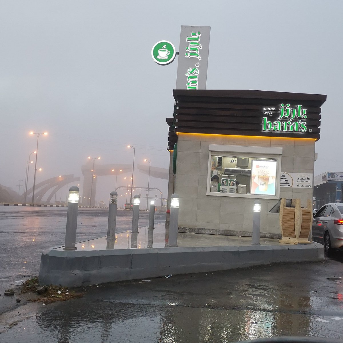 algarni1492's tweet image. Morning 🌧️🌬️