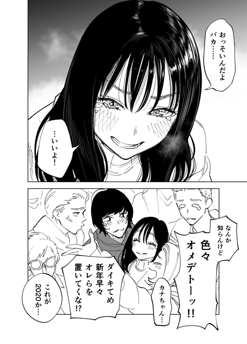 今年から高校受験かぁ 制服がかわいいところがいいな 今年から高校受験かぁ 制服がかわいいところがいいな