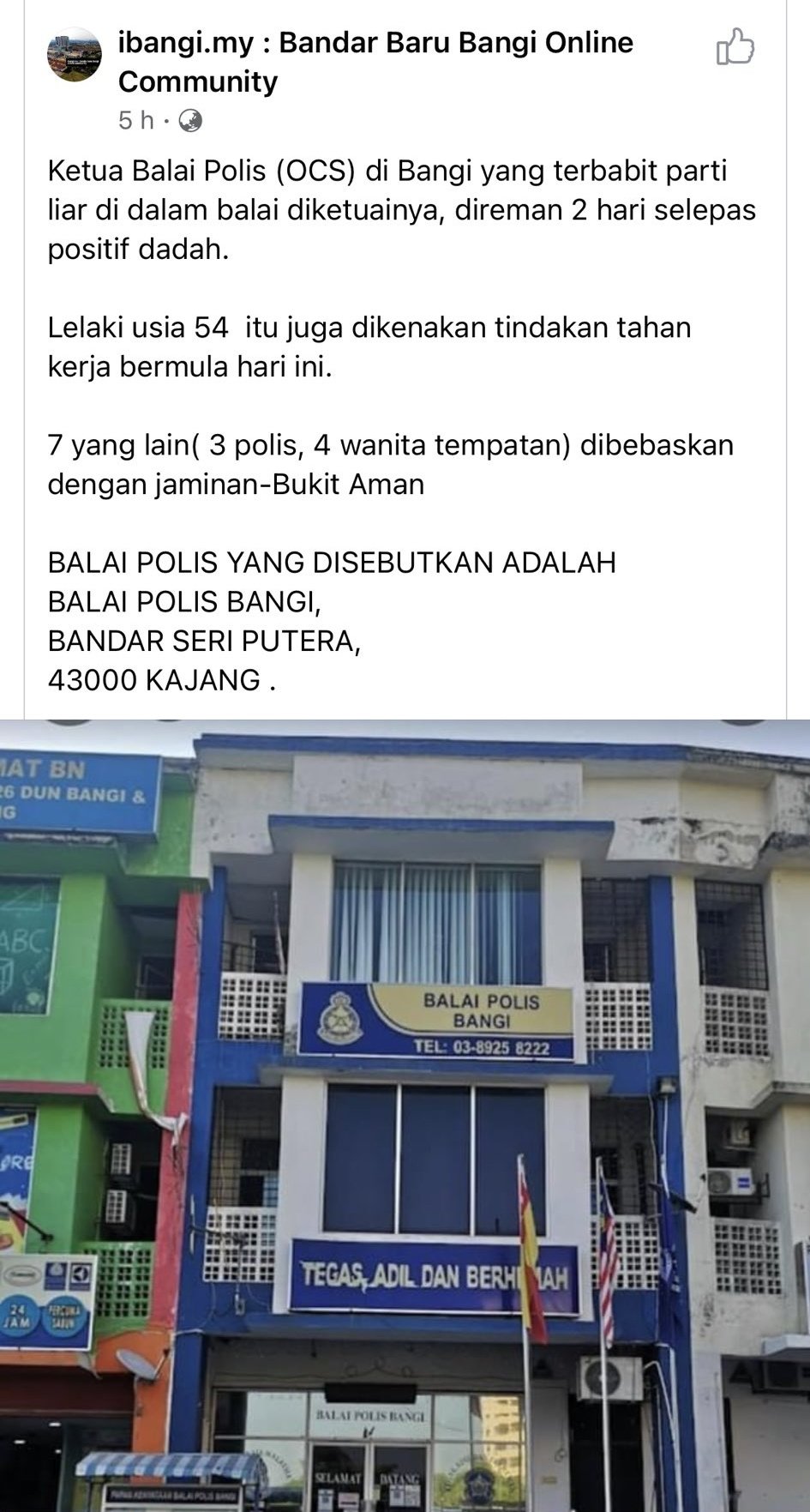 Balai polis disko