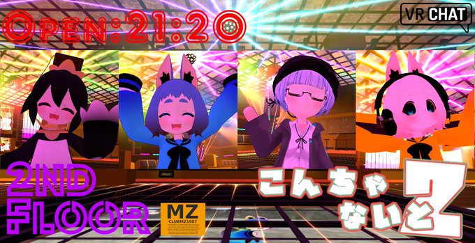 イベント開催 高画質 のtwitterイラスト検索結果 古い順