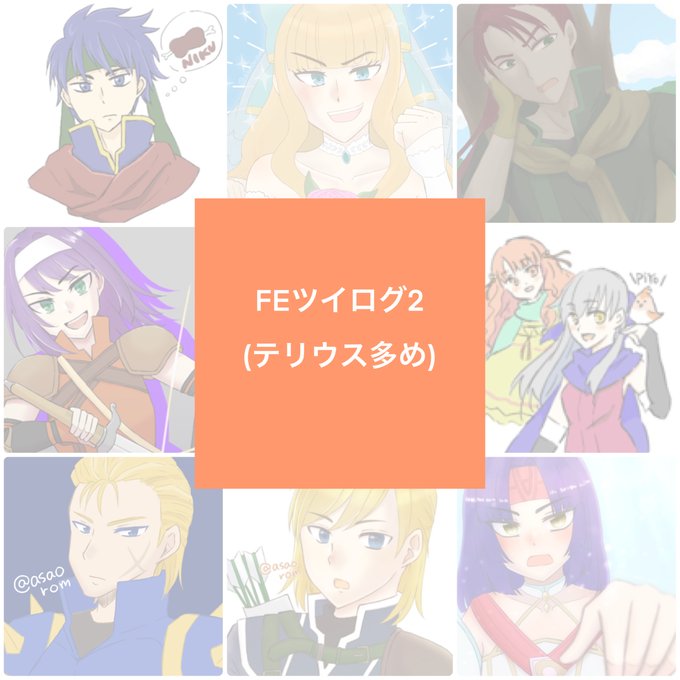 ファイアーエムブレムのtwitterイラスト検索結果