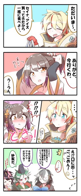 パズドライラスト を含むマンガ一覧 いいね順 ツイコミ 仮