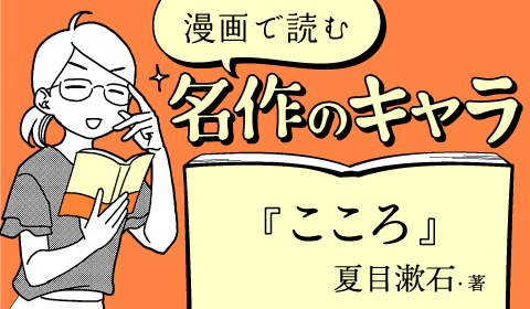 Tree 漫画で読む名作キャラ ええええ あの文豪のあの名作 実は男のマウント合戦 Bl て さてその作品は T Co Fswzc9gyzw Tree 漫画で読む名作キャラ ええええ あの文豪のあの名作 実は男のマウント合戦 Bl て さてその作品は T Co Fswzc9gyzw