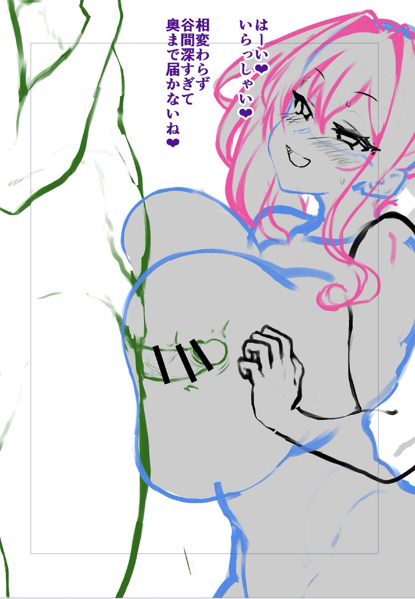 Fantia作業。また予定より差分増やしてる…何も学ばない… 