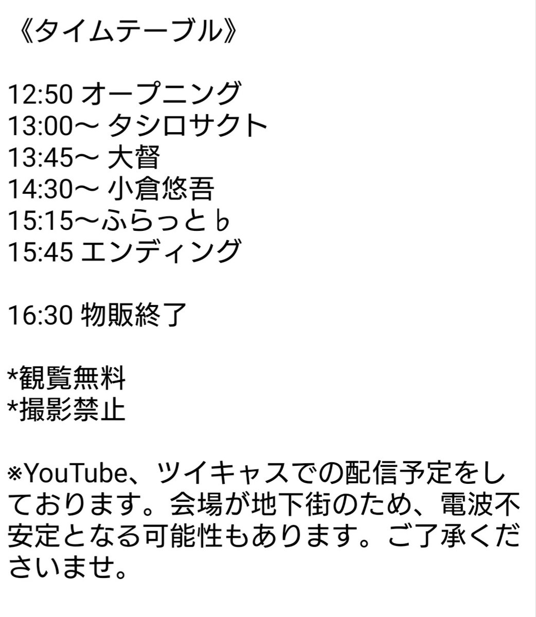 さっちゃん Sachikomomo1 Twitter