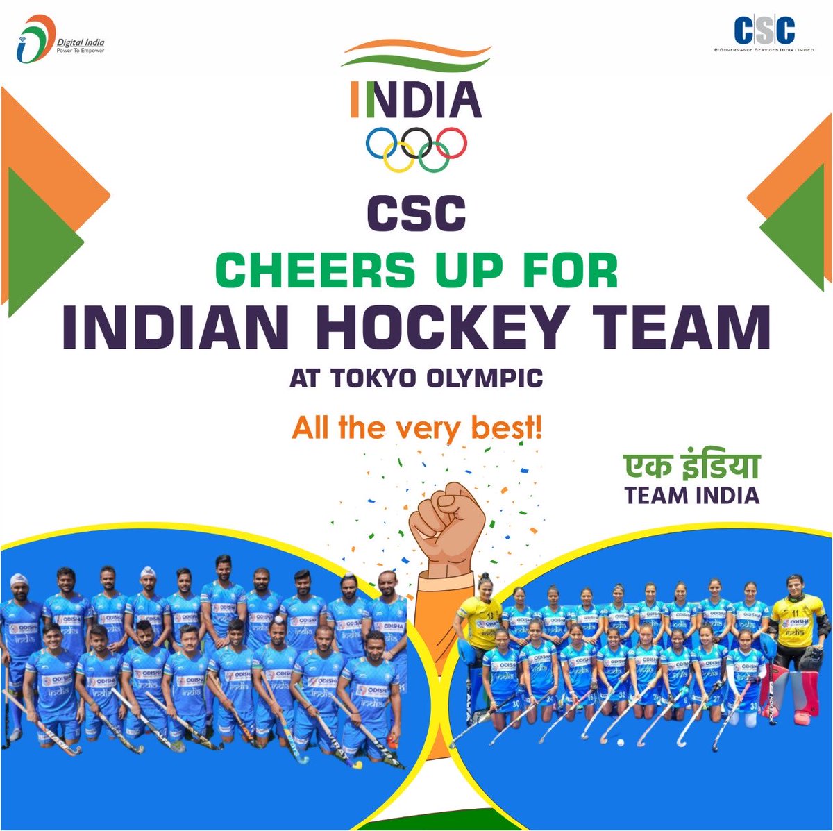 Let every CSC cheer up for Indian Hockey team