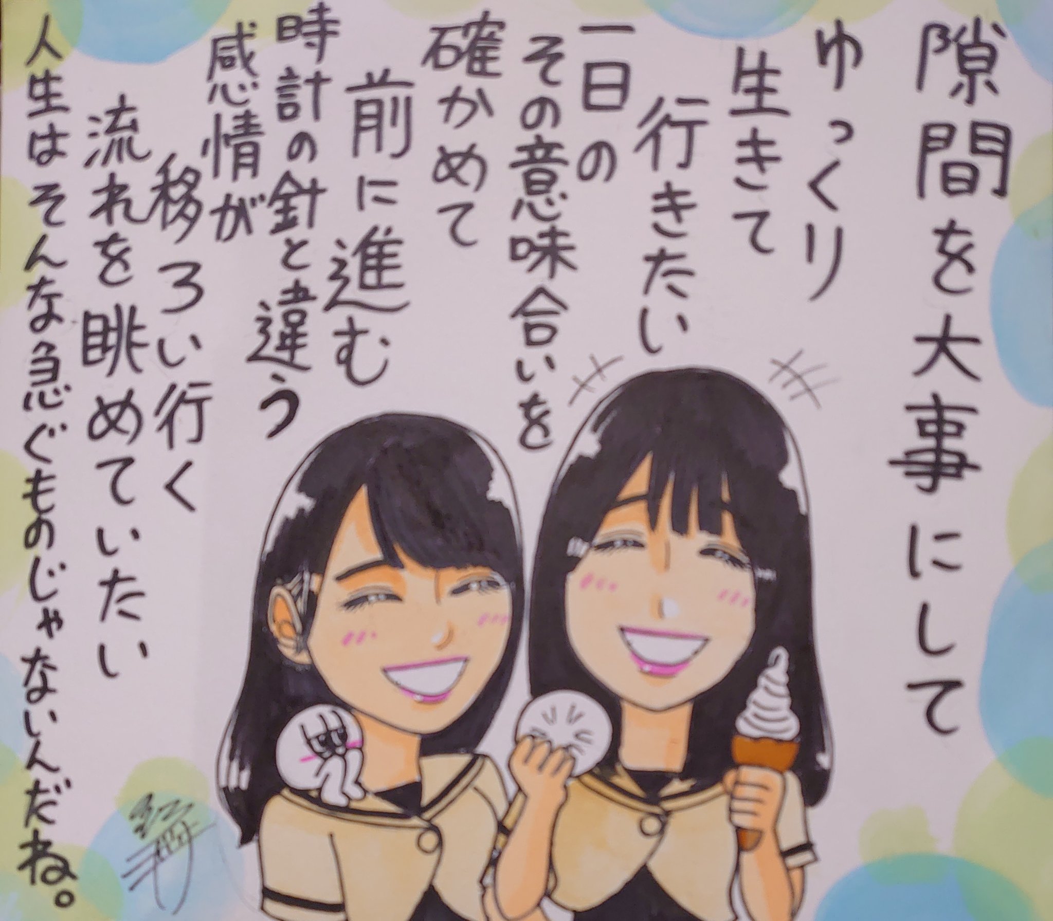 ミツオカノリヒロ 似顔絵怪獣ノリラ ドン 今日描いた乃木坂ちゃんで す たかせまる 似顔絵 乃木坂46 高山一実 西野七瀬 どいやさん 隙間 初森ベマーズ 乃木坂46好きな人と繋がりたい 乃木坂イラスト T Co G98g7ocrbd