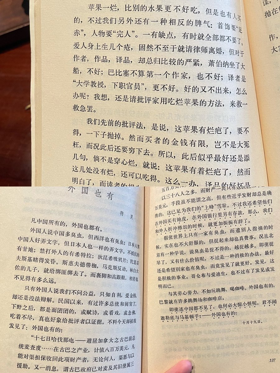 今天天气真好 https://t.co/XSOXgFprc8