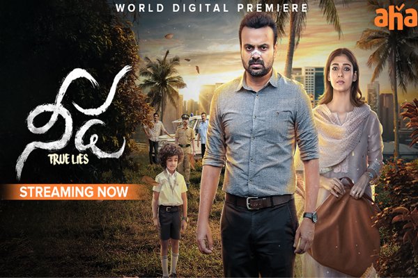 123telugu's tweet photo. OTT Review : #Nayanthara’s #Needa – Telugu film on #AHA
https://t.co/cKejOHGvdB
#Nayanthara #KunchackoBoban #DivyaPrabha #AppuNBhattathiri #NeedaReview #123telugu https://t.co/YQczslOZjc