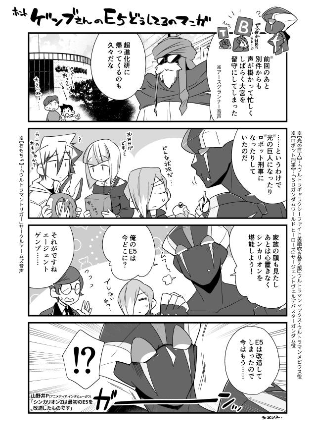 Twoucan 中の人ネタ の注目ツイート イラスト マンガ Twoucan 中の人ネタ の注目ツイート イラスト マンガ