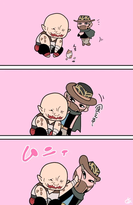いのち… 