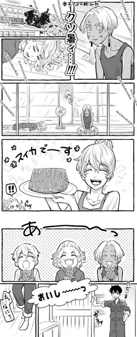 夏のさの兄妹漫画です🍉
ニィ🎴もさの家で元気に暮らしてます☺️ 