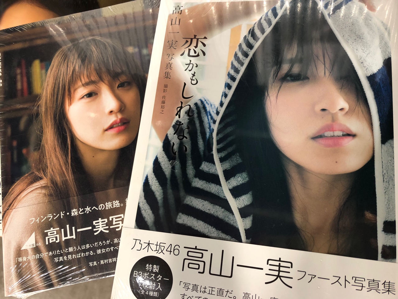 タワーレコード渋谷店 Sur Twitter 乃木坂46 昨日の 乃木坂配信中 で発表された かずみん卒業 次のシングル 東京ドーム公演が乃木坂46としてのラストの活動となるのですね 寂しいけれど タワ渋はこれからもずっと皆さんと一緒にかずみんを応援します