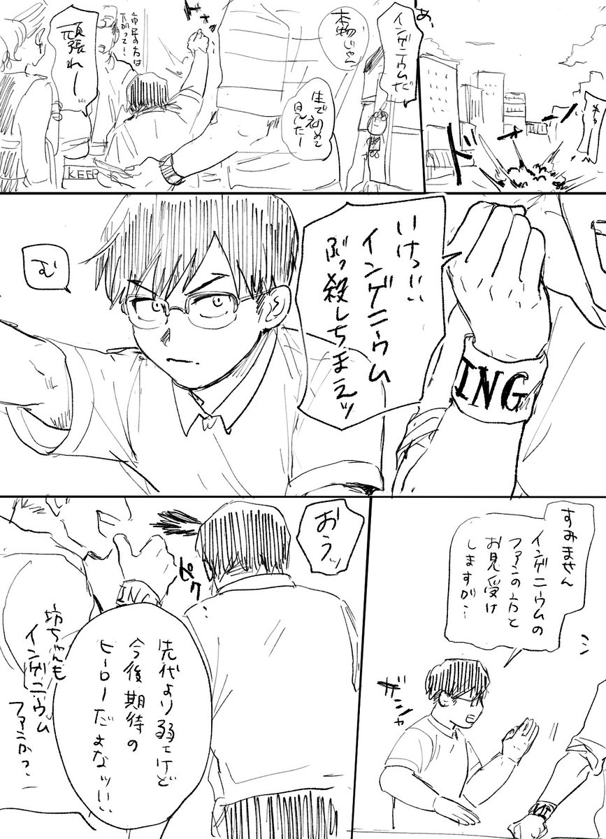 兄さんおめでとう 雑漫画 