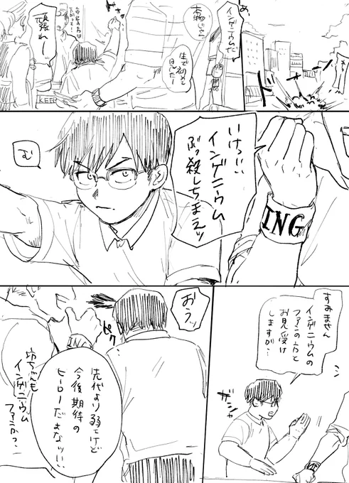 兄さんおめでとう 雑漫画 