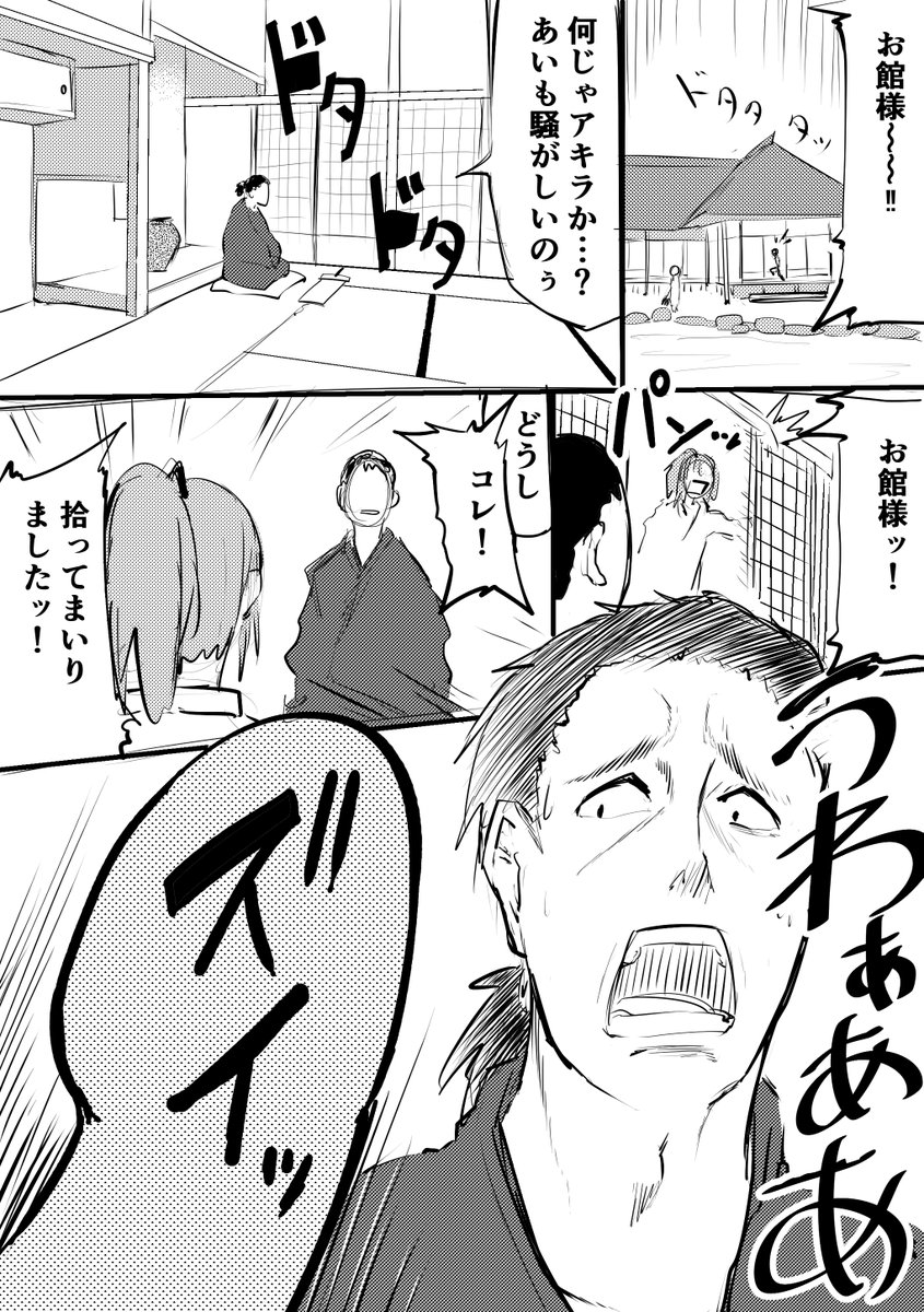 やつきしろ Yatukishiro ทว ตเตอร やつきしろ Yatukishiro ทว ตเตอร