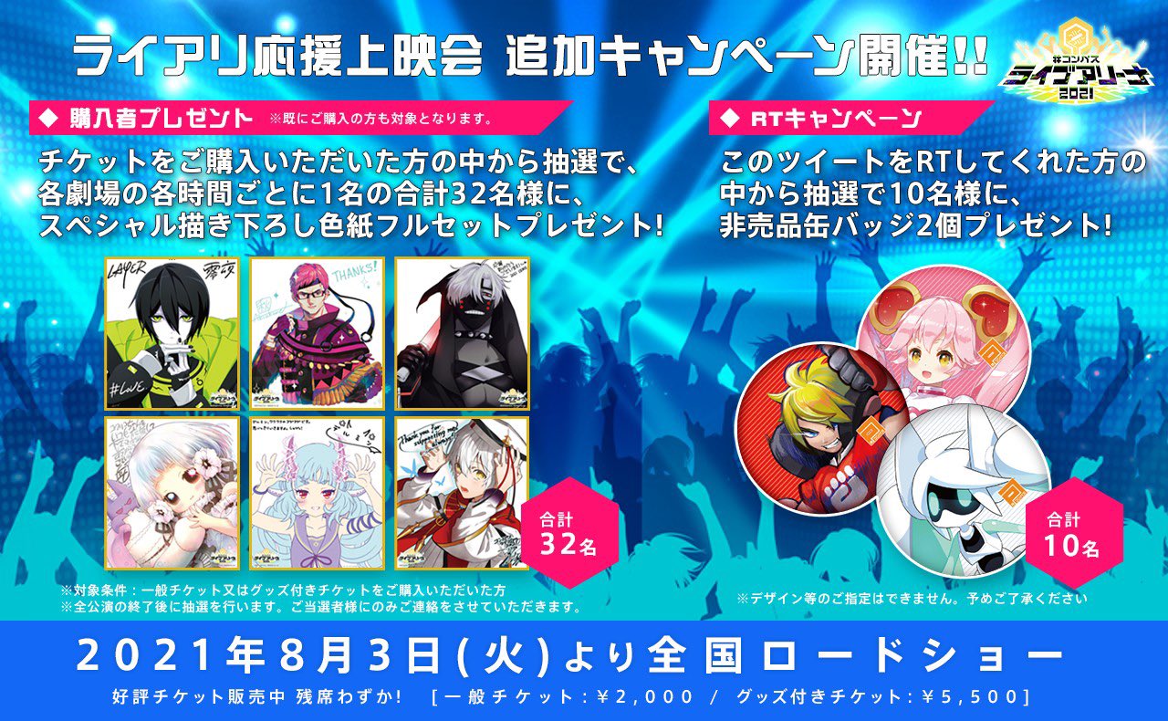 公式】#コンパス 戦闘摂理解析システム on X: 