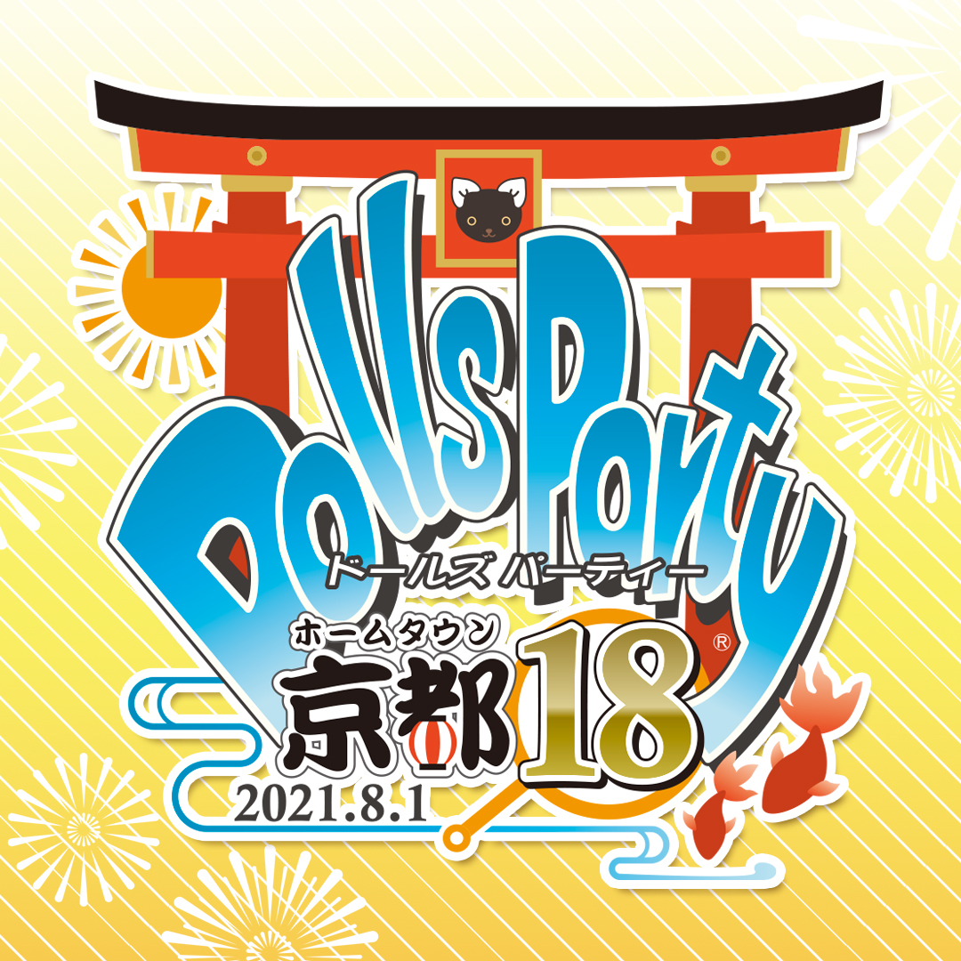 フルチョイス20周年】フルチョイス SD-F-100 ヘッド造形投票 ※8 フルチョイス20周年】フルチョイス SD-F-100 ヘッド造形投票 ※8