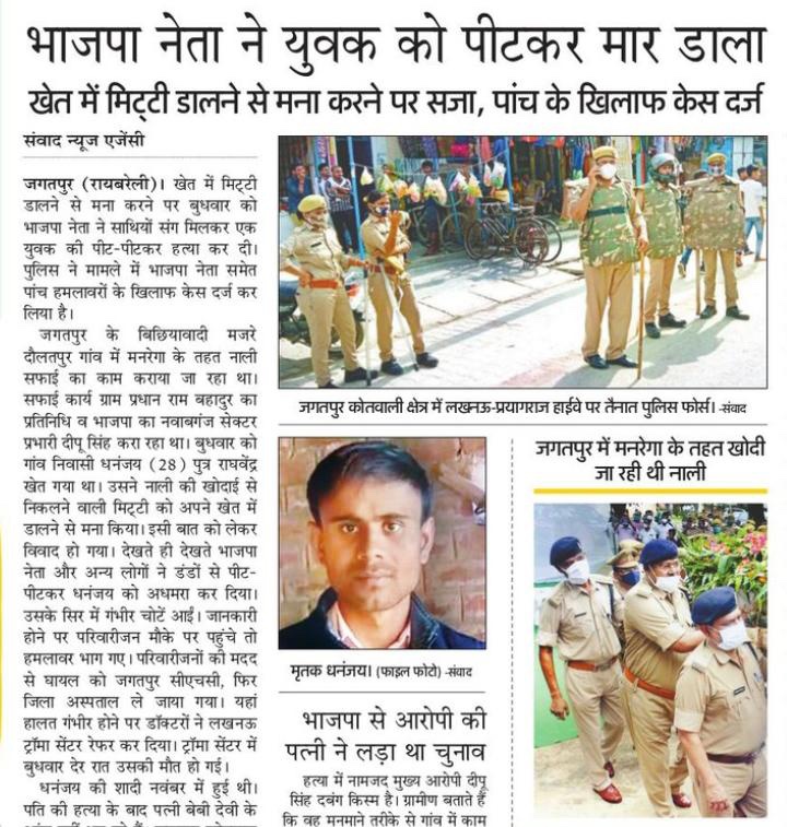 सारे गुंडे पलायन कर गए, पर इन नेताओ का क्या होगा,जो गुंडे बन गए।
