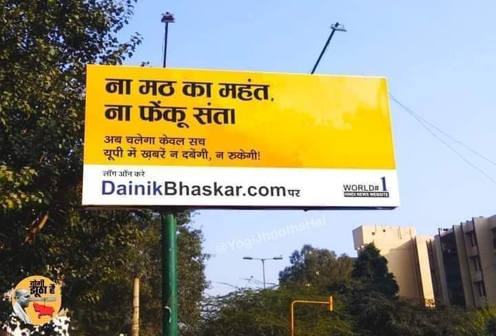 @ARajesh_SP क्या से क्या बन गए देखते, देखते ।
केवल सच और सच चलेगा।