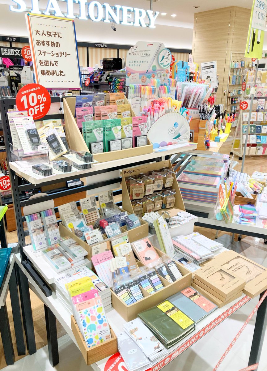 くまざわ書店小倉店 Kbc Kokura Twitter