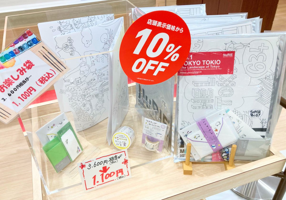 くまざわ書店小倉店 Kbc Kokura Twitter