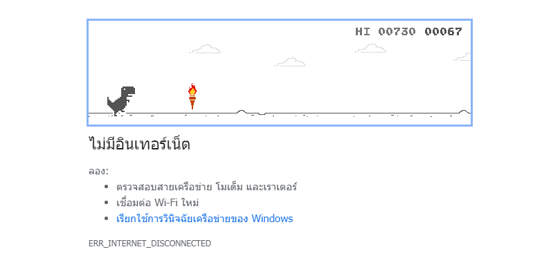 คุณฟ้ามุ่ย tweet media