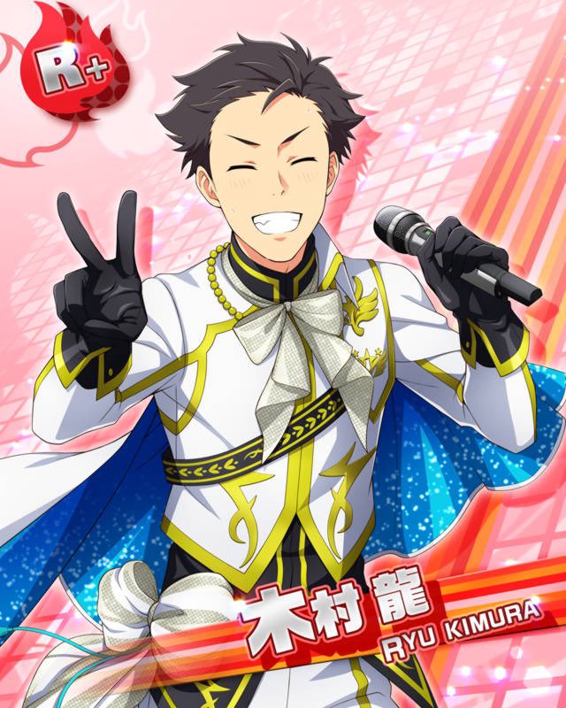 Sidem R画像bot 7th Anniversary 木村 龍 T Co Zbnbe0ecri Twitter