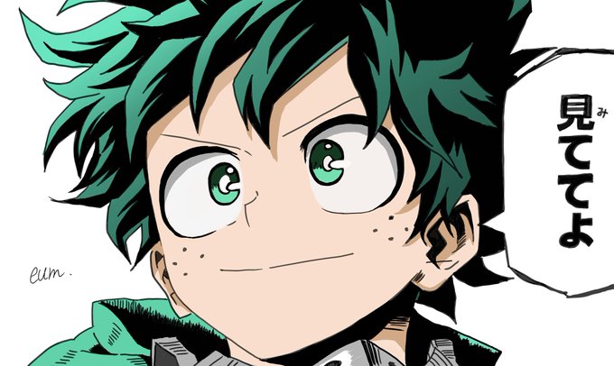 デクのtwitter漫画作品