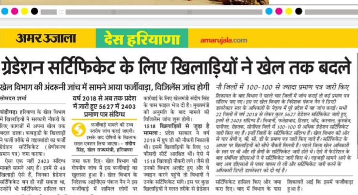 HangolaSonu's tweet photo. @flickersingh @cmohry ये जो गलत काम कर रहे है इसकी कसूरवार Haryana सरकार है सरकार ने अपनी गलती से इनको गलत काम पर लगाया है अगर सरकार इनको job से बाहर ना करती कोई भी ऐसा गलत कदम ना उठाता advertisement कोई किसी new या old policy का कोई जिक्र नही था गलती सरकार की सजा hum लोगो को https://t.co/xJy2iWDfB7