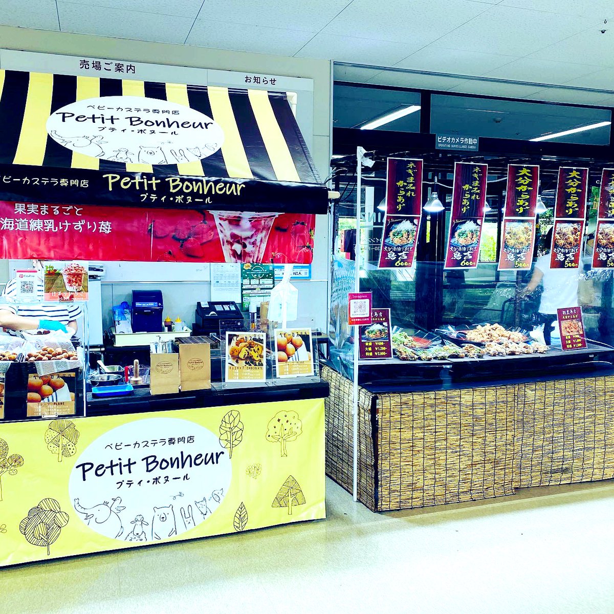 カインズ神戸ひよどり台店 Twitter Search Twitter