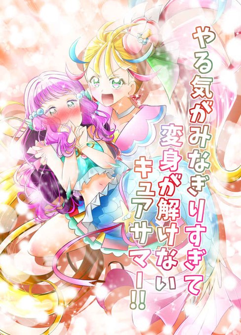 にぃさん工房のtwitterイラスト検索結果 にぃさん工房のtwitterイラスト検索結果